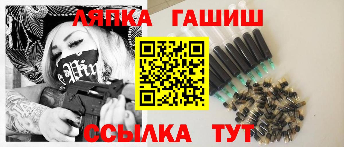 Бошки Шишки  ГАШ  Вход с VPN  COCAIN  Стрежевой  Мефедрон кристаллы  APVP СК кристаллы 