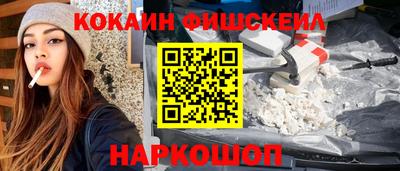 шишки Конаково