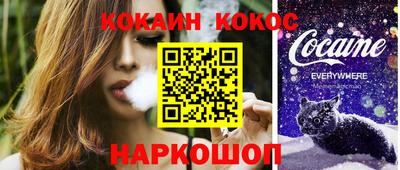 шишки Конаково
