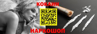шишки Конаково