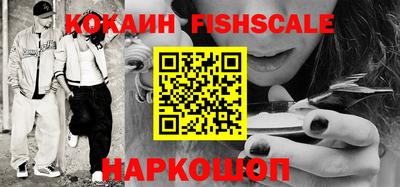 кристаллы Комсомольск-на-Амуре