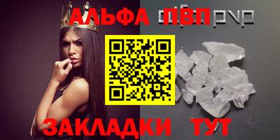 шишки Конаково