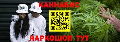 кристаллы Комсомольск-на-Амуре