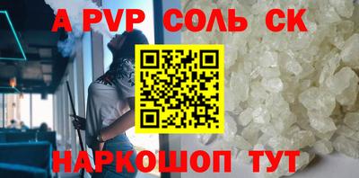 apvp Коммунар