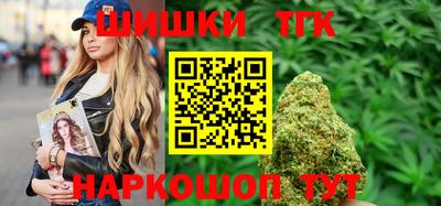 шишки Конаково