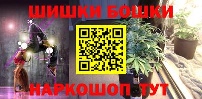 шишки Конаково