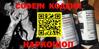 шишки Конаково