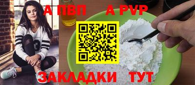кристаллы Комсомольск-на-Амуре