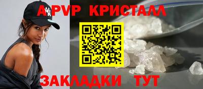 apvp Коммунар