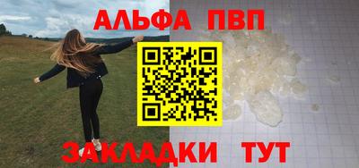 кристаллы Комсомольск-на-Амуре