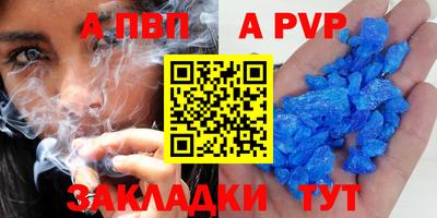 apvp Коммунар