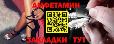 кристаллы Комсомольск-на-Амуре