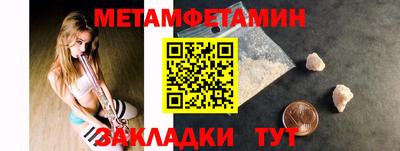 шишки Конаково