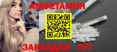 шишки Конаково
