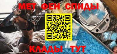 кристаллы Комсомольск-на-Амуре