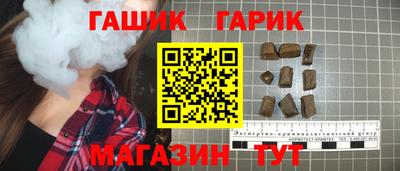 кристаллы Комсомольск-на-Амуре