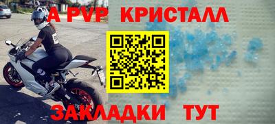 шишки Конаково