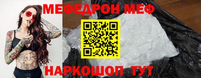 кристаллы Комсомольск-на-Амуре