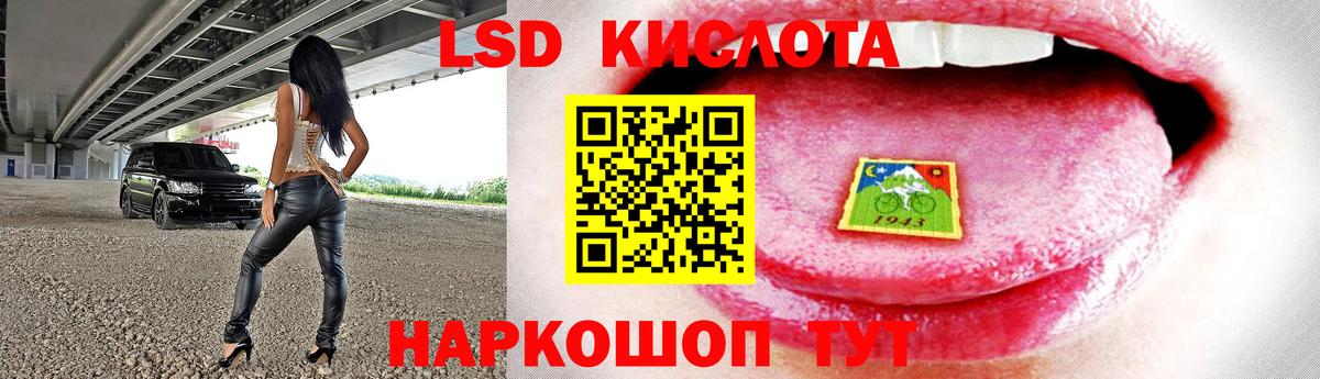 Стрежевой  omg зеркало  Лсд 25 экстази ecstasy  ЛСД экстази  Вход с VPN  ЛСД экстази ecstasy 