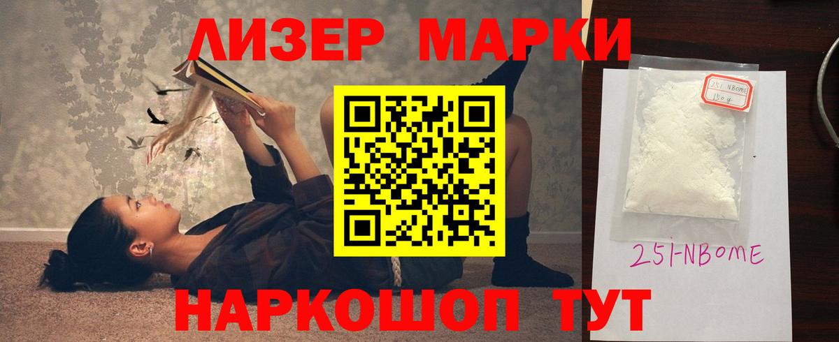 Лсд 25 экстази кислота Стрежевой