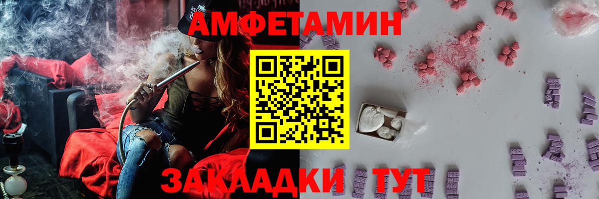 Метамфетамин  Первитин мет  Вход с VPN  Стрежевой 