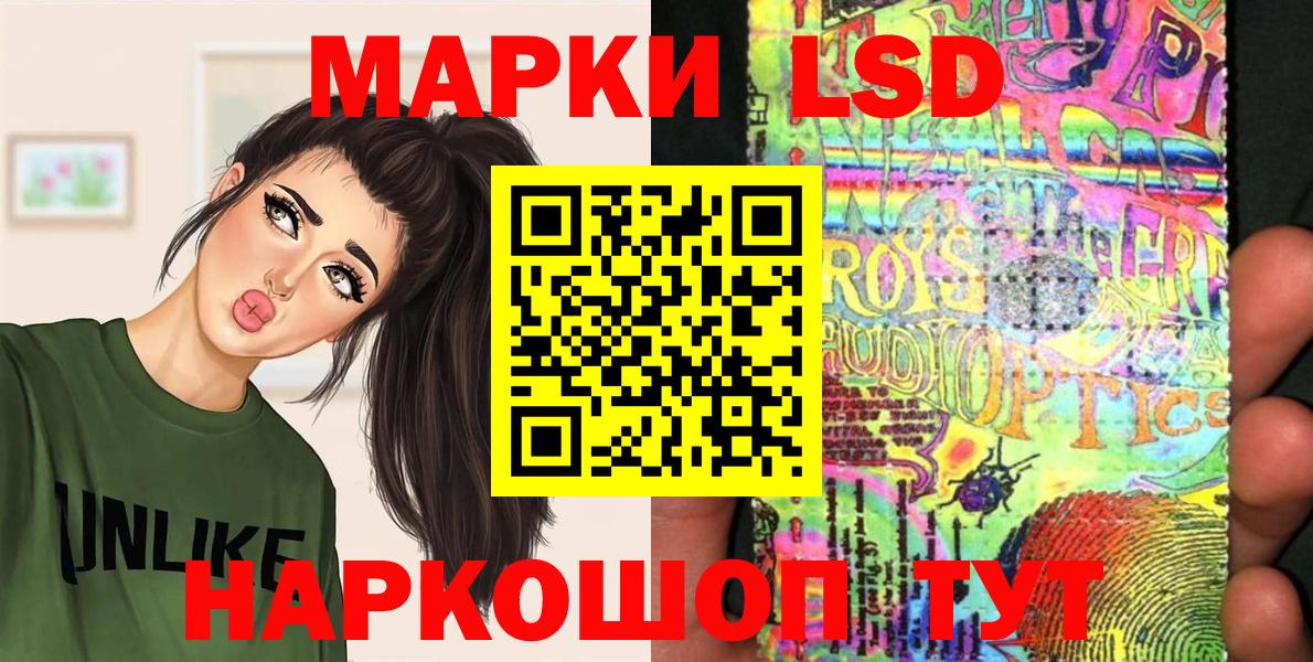 Стрежевой  Марки 25I-NBOMe 1,8мг  наркотики  Вход с VPN 