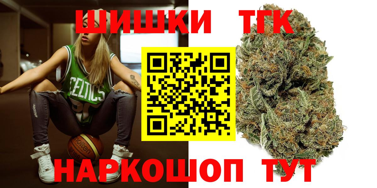 Бошки Шишки SATIVA & INDICA  МАРИХУАНА SATIVA & INDICA  Бошки марихуана тримм  Вход с VPN  Стрежевой 